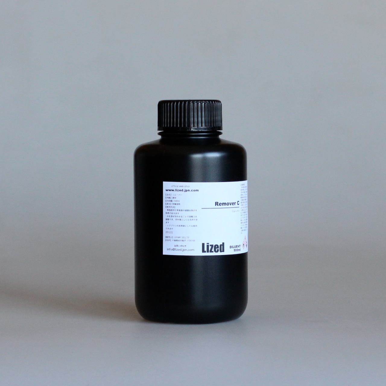 【Lized】リムーバーC 500ml