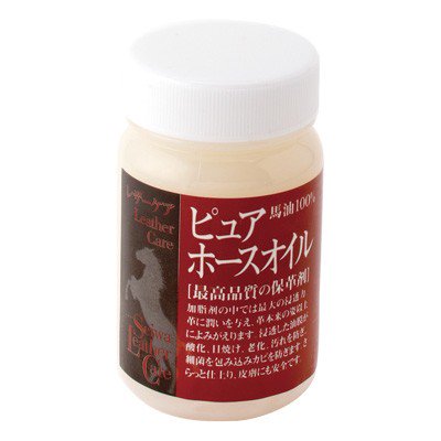 ピュアホースオイル 100ml