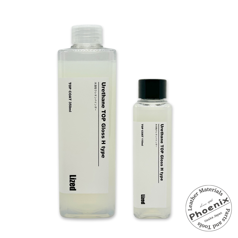 【Lized】ウレタントップ  グロスH2（艶あり） 2サイズ