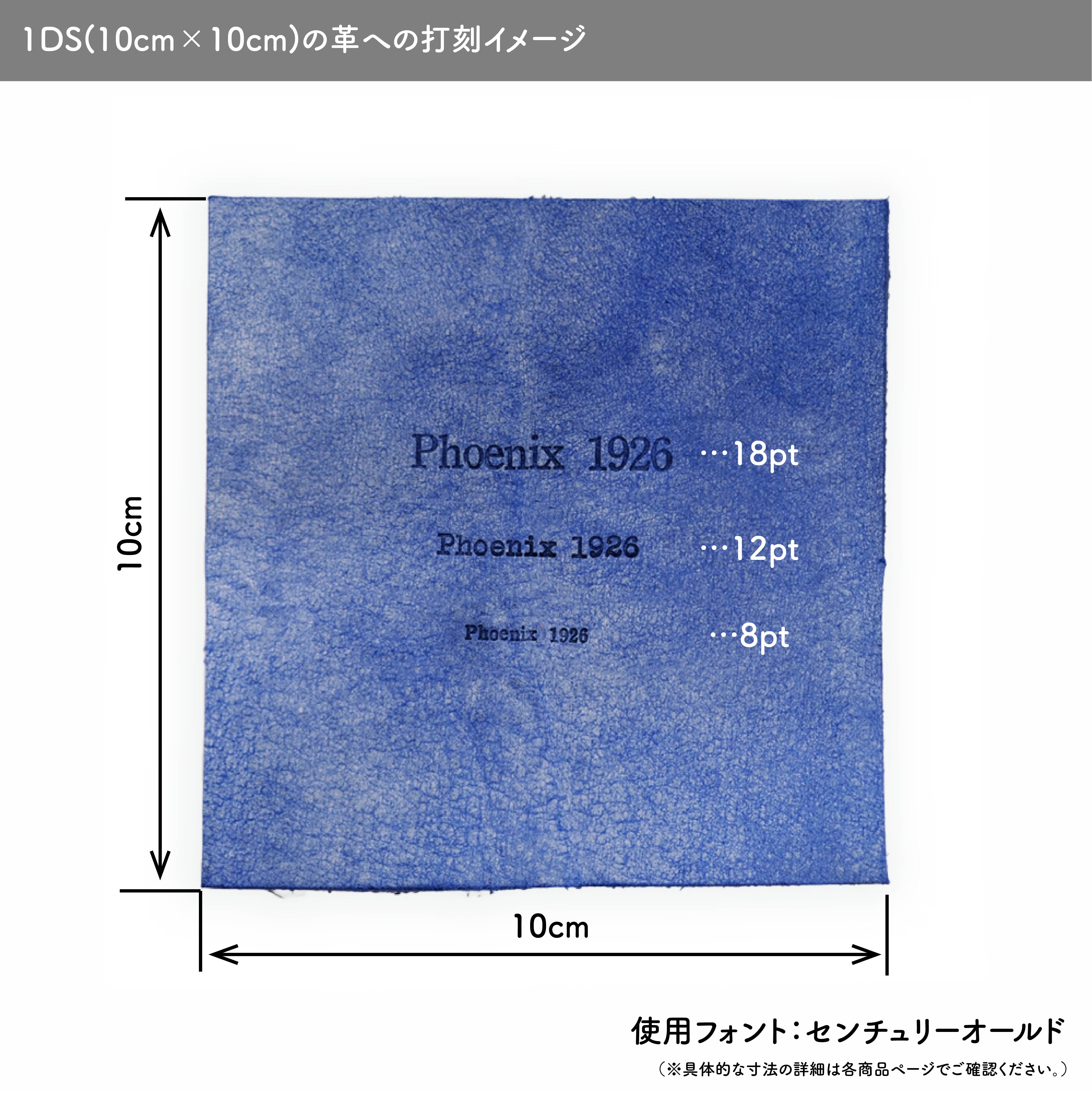 【フォントセット】タイプライター ニューフェイス 12pt