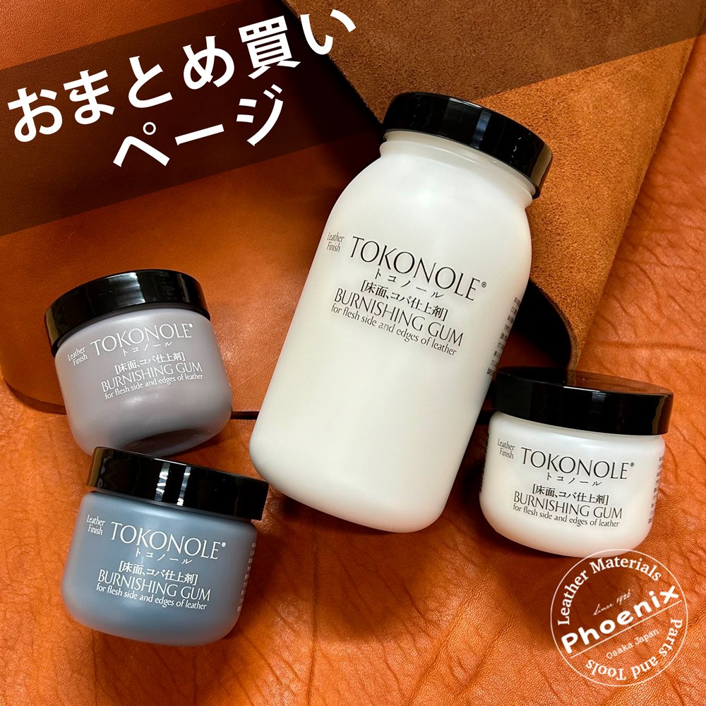 トコノール(TOKONOLE)  100個【おまとめ買い】