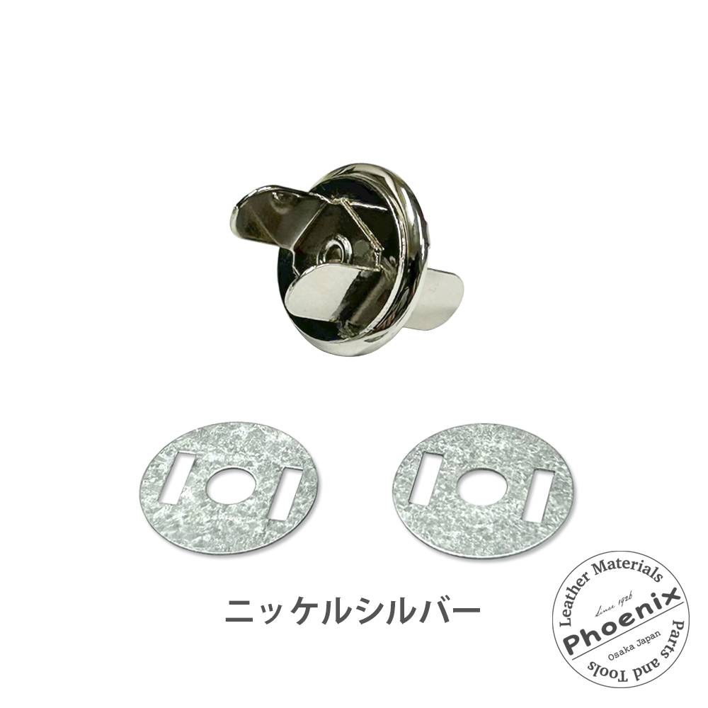 薄型マグネットホック18mm