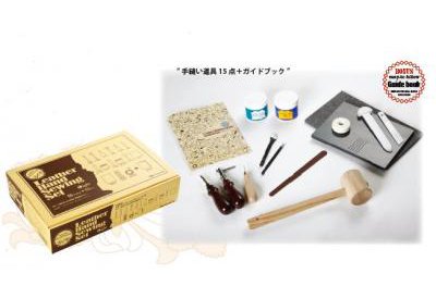 道具（工具）セット | ヌメ革と真鍮金具とレザークラフト材料の通販 