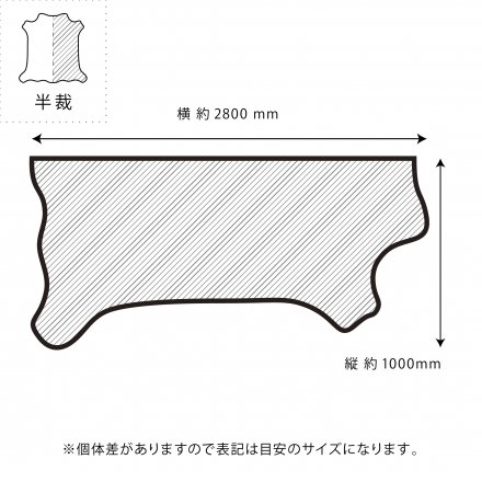 昭南 本ヌメ | ヌメ革と真鍮金具とレザークラフト材料の通販-フェニックス