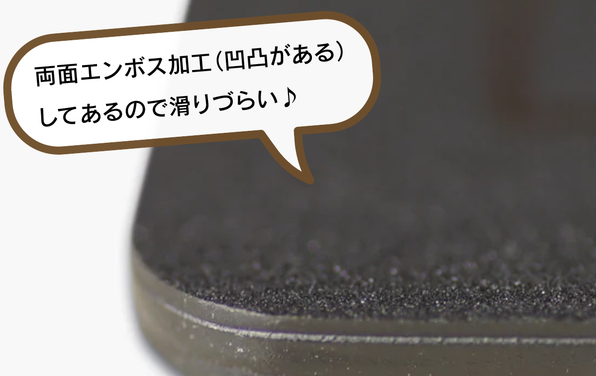 エンボス