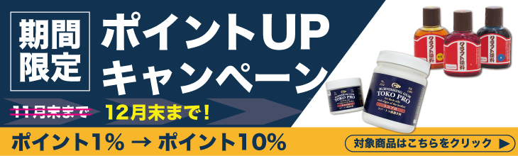 ヌメ革と真鍮金具とレザークラフト材料の通販-フェニックス